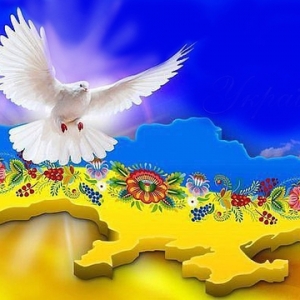 Поздравляем с днем независимости Украины!